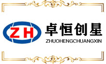 卓恒創(chuàng)(chuàng)星